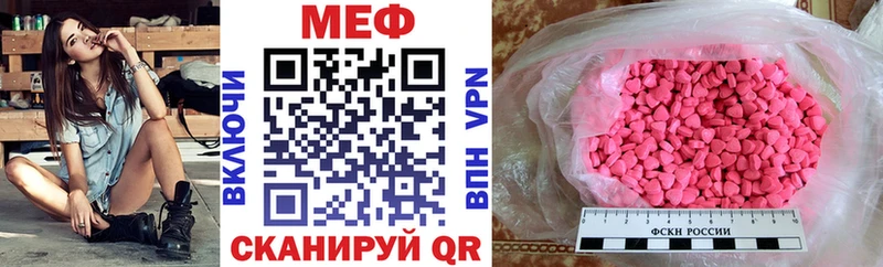 Наркошоп купить Канабис APVP ГАШИШ АМФ КОКАИН МЕФ Губаха