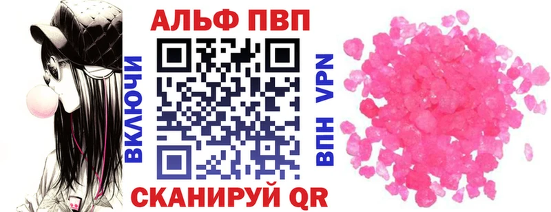 A-PVP крисы CK Губаха