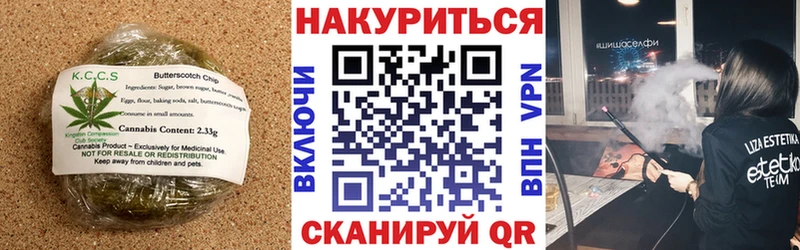 Cannafood конопля  Купить закладки  Губаха 