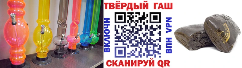 ГАШИШ Premium Губаха