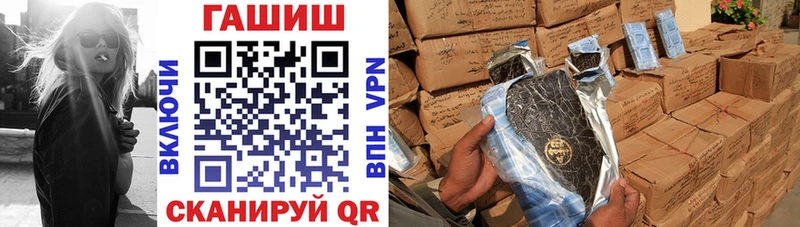 ГАШ хэш  Купить  Губаха 