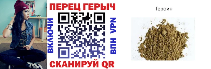 Купить где  Губаха  Героин афганец 