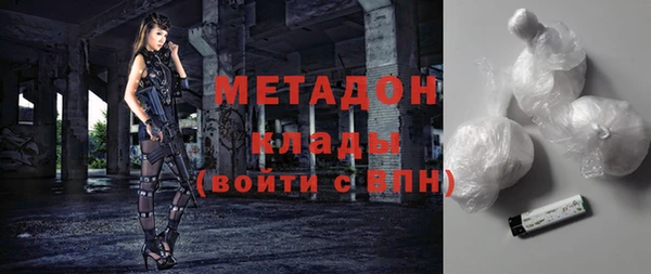 кокаин VHQ Беломорск