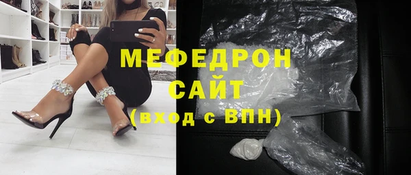 кокаин VHQ Беломорск