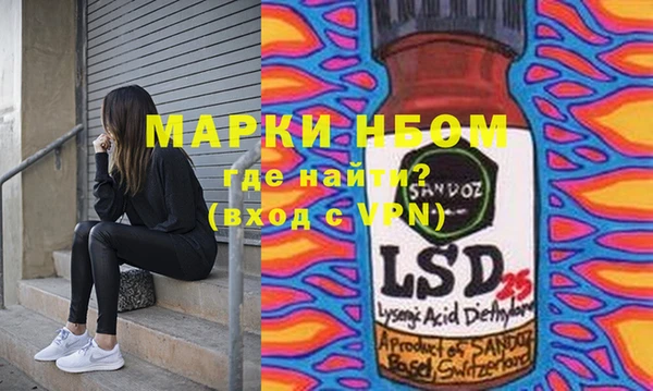 мефедрон Белокуриха