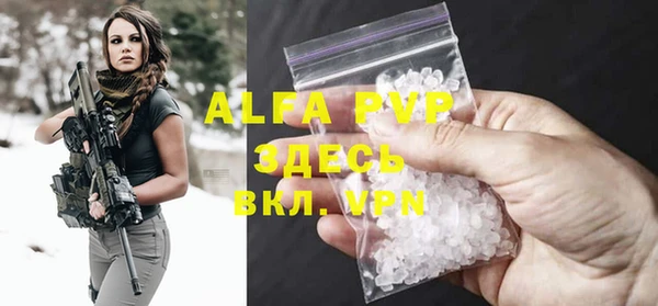 мефедрон Белокуриха