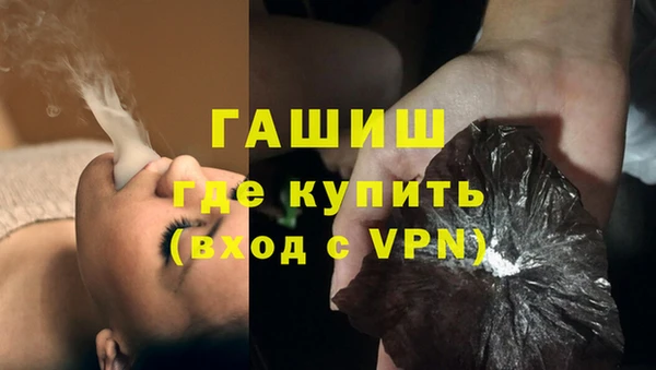 кокаин VHQ Беломорск