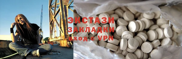 кокаин VHQ Белоозёрский