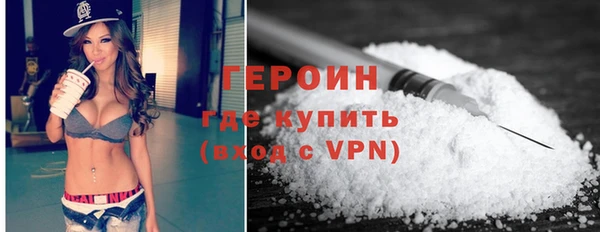 кокаин VHQ Беломорск