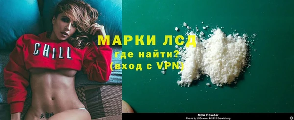 кокаин VHQ Белоозёрский