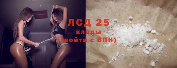 кокаин VHQ Беломорск