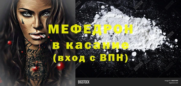 кокаин VHQ Беломорск