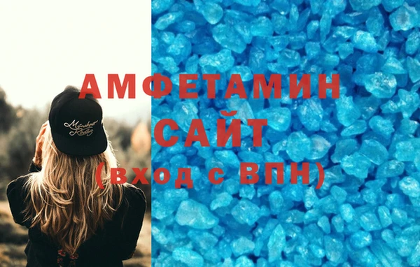 кокаин VHQ Беломорск