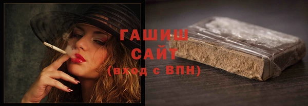 мефедрон Белокуриха