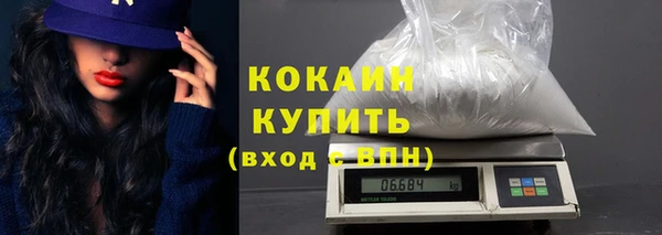 кокаин VHQ Беломорск