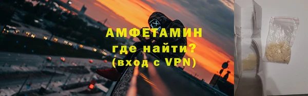 мефедрон Белокуриха