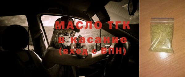 мефедрон Белокуриха