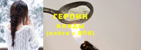 кокаин VHQ Беломорск