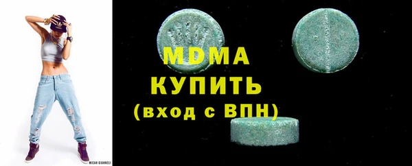 кокаин VHQ Беломорск