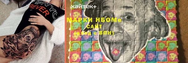 мефедрон Белокуриха