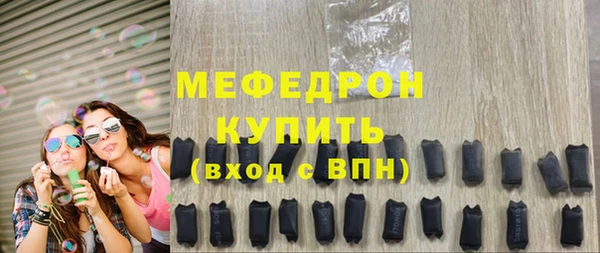 кокаин VHQ Беломорск