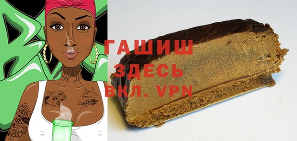 мефедрон Белокуриха