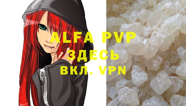 кокаин VHQ Белоозёрский