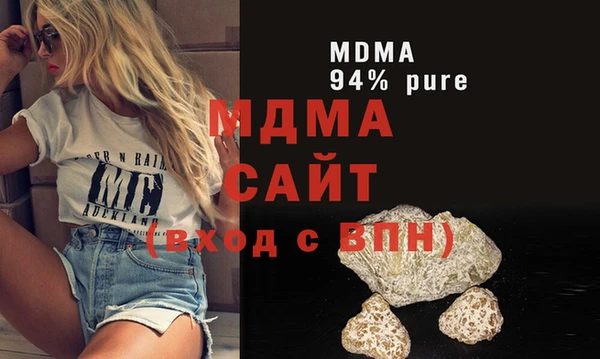 мефедрон Белокуриха
