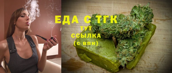 мефедрон Белокуриха