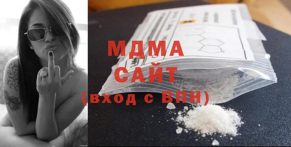 мефедрон Белокуриха