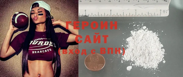 мефедрон Белокуриха