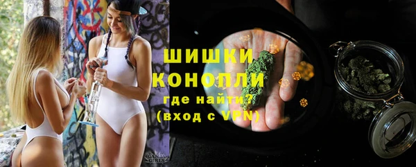 мефедрон Белокуриха