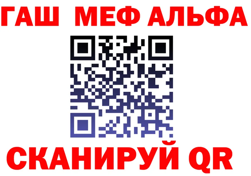 МЕФ VHQ ТОР дарк нет блэк спрут Губаха