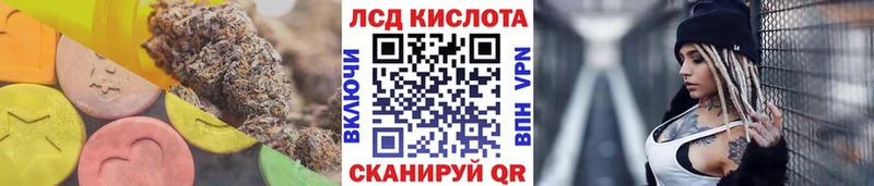 Купить закладки  Губаха  LSD-25 экстази кислота 
