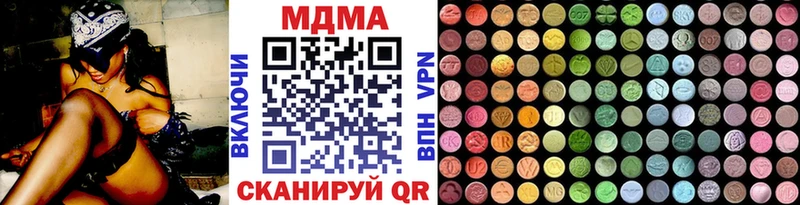 MDMA молли  Купить закладки  Губаха 