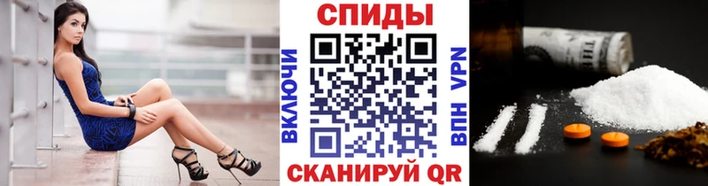 Первитин винт  Купить где  Губаха 