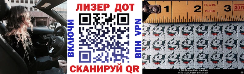 Марки N-bome 1,8мг  Купить закладки  Губаха 