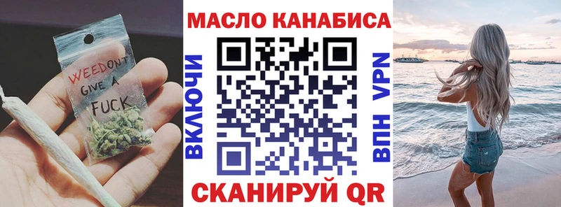 Дистиллят ТГК жижа Купить закладки Губаха