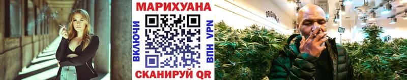 Марихуана LSD WEED  Купить закладки  Губаха 